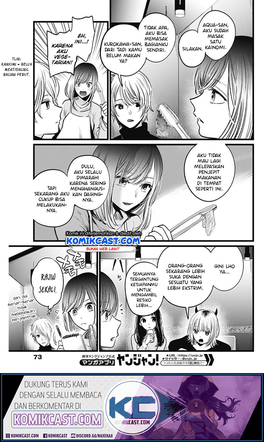 Oshi no Ko Chapter 23 Gambar 9