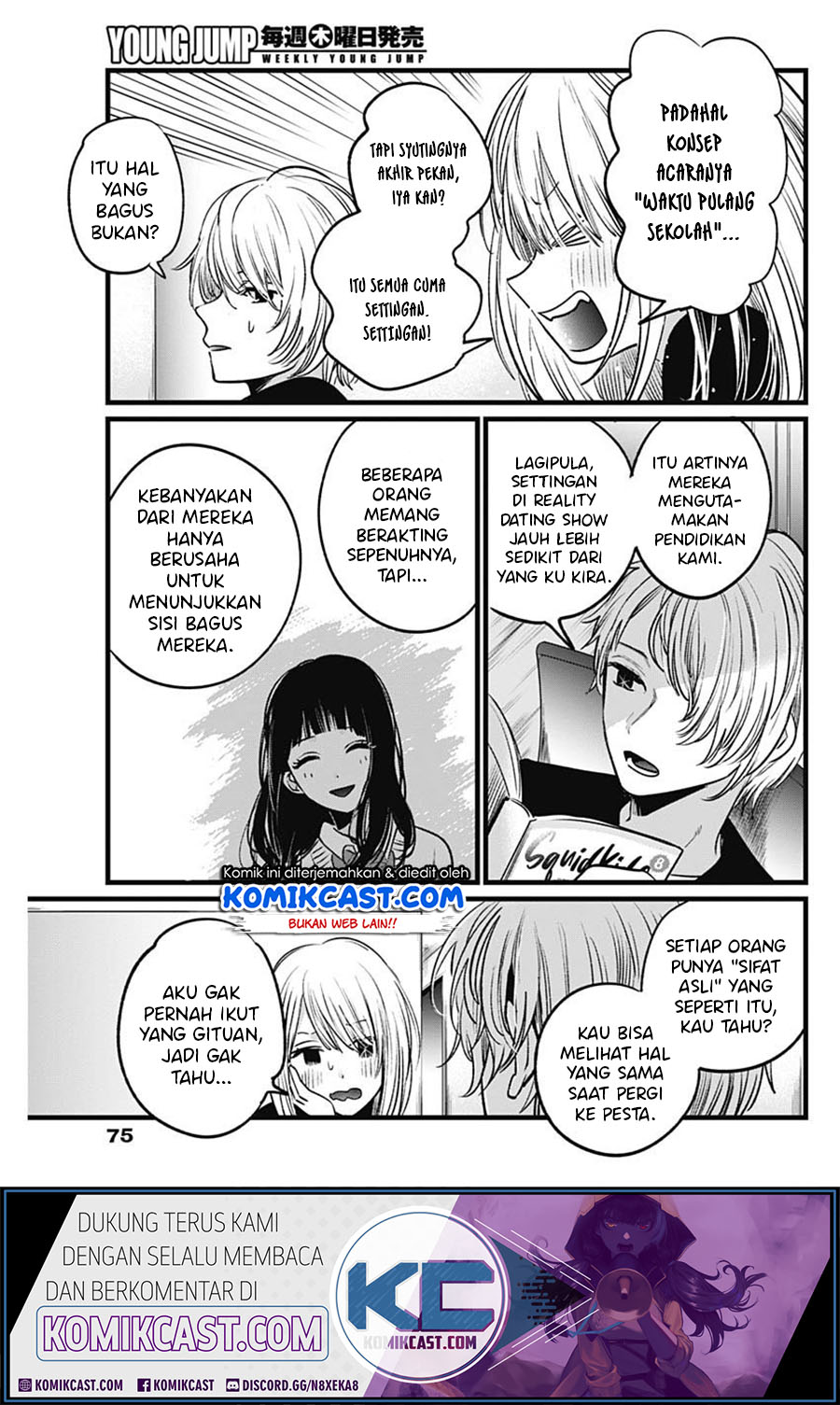 Oshi no Ko Chapter 23 Gambar 11