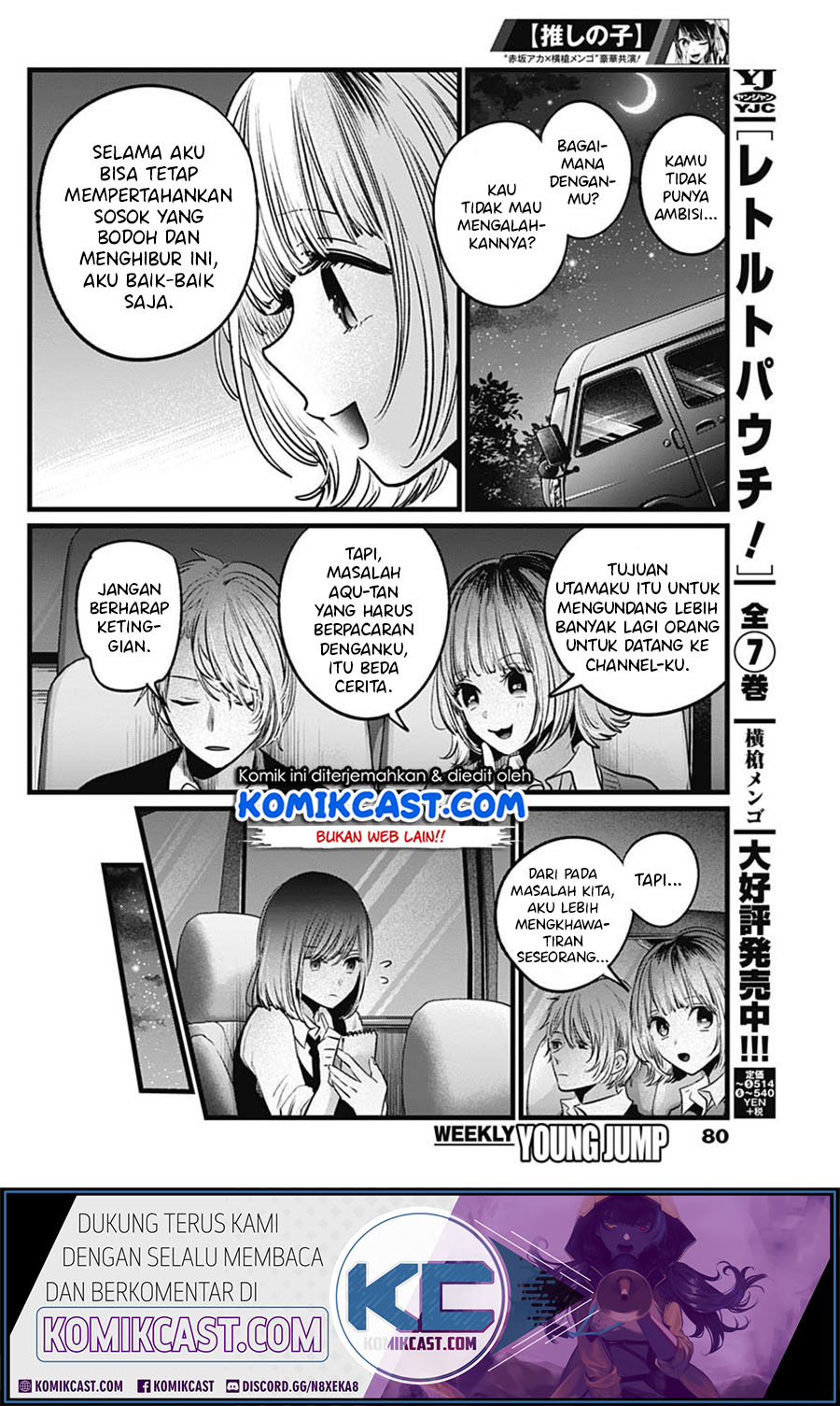 Oshi no Ko Chapter 23 Gambar 16