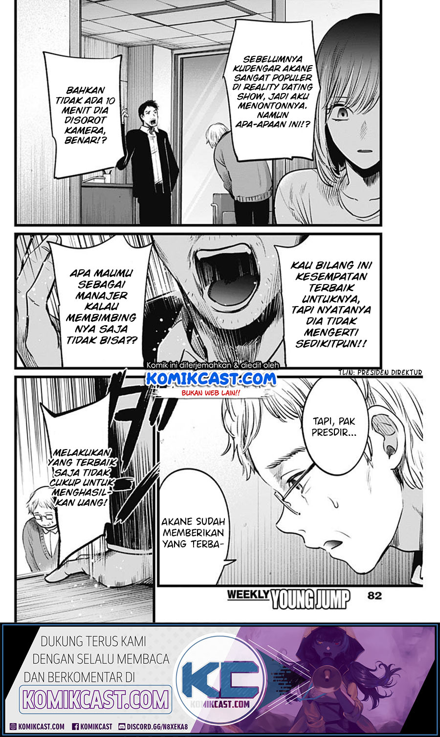 Oshi no Ko Chapter 23 Gambar 18