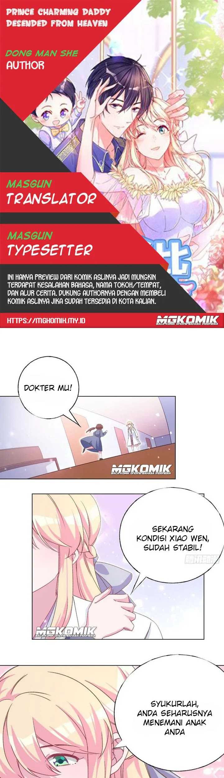 Komik Prince charming daddy descended from heaven Chapter 58 gambar nomor 1