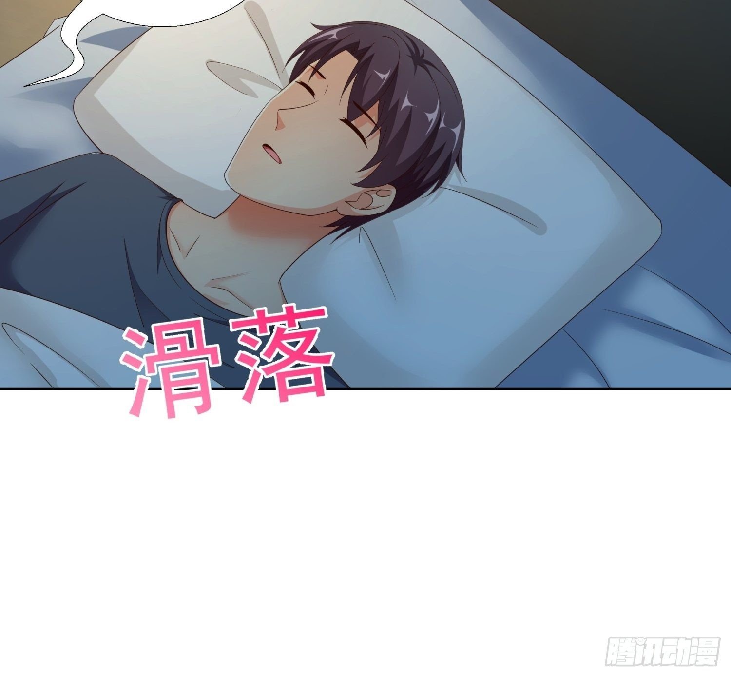 Super School Doctor Chapter 84 Gambar 22