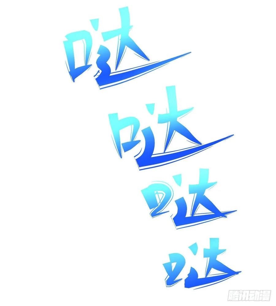 Return To Beginning Of The Apocalypse Chapter 65 Gambar 41