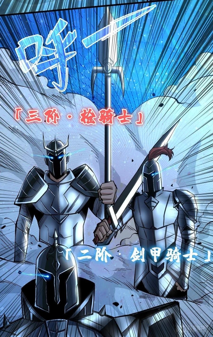 Return To Beginning Of The Apocalypse Chapter 65 Gambar 16