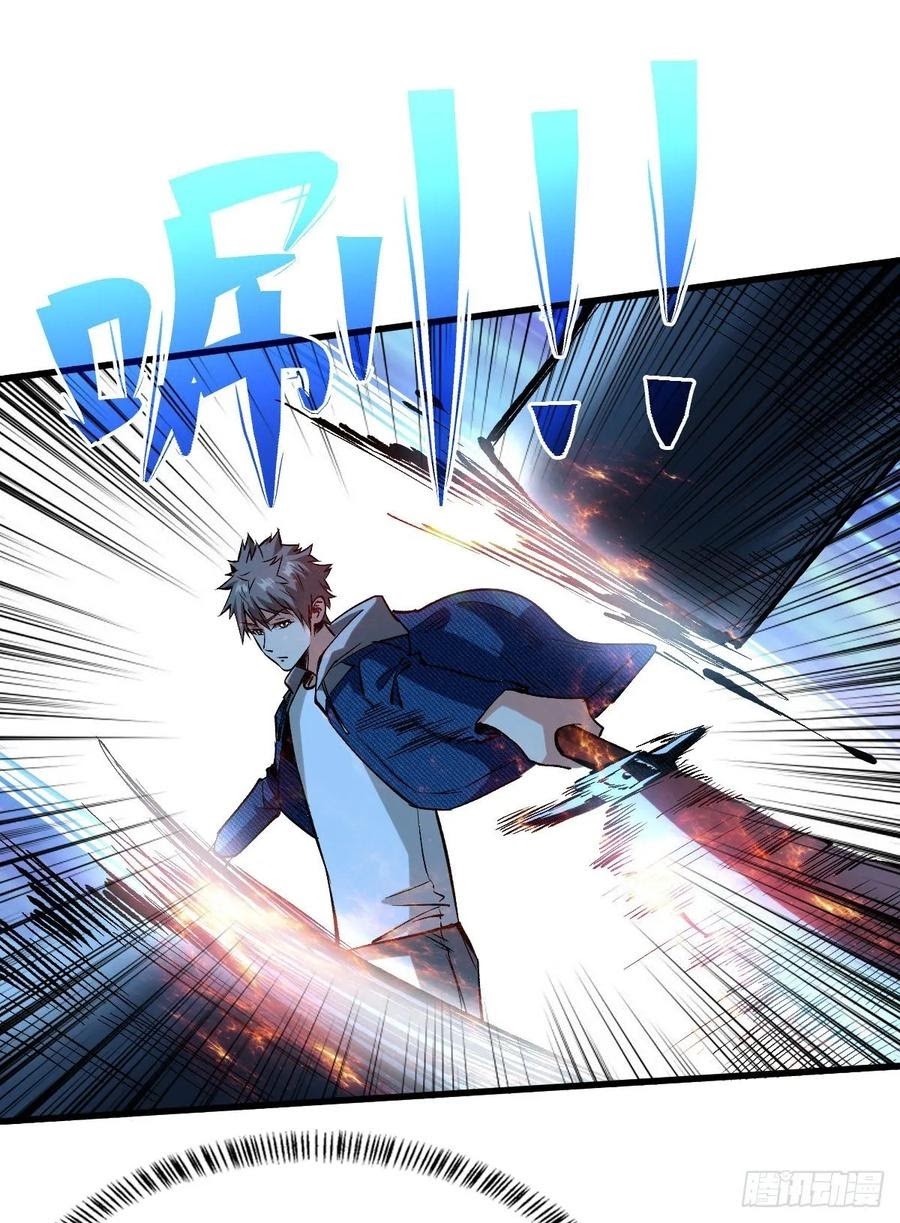 Return To Beginning Of The Apocalypse Chapter 65 Gambar 32