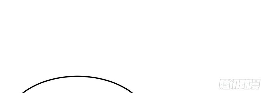 I’m An Evil God Chapter 73 Gambar 22