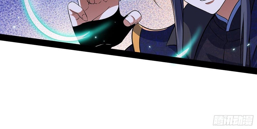 I’m An Evil God Chapter 73 Gambar 33