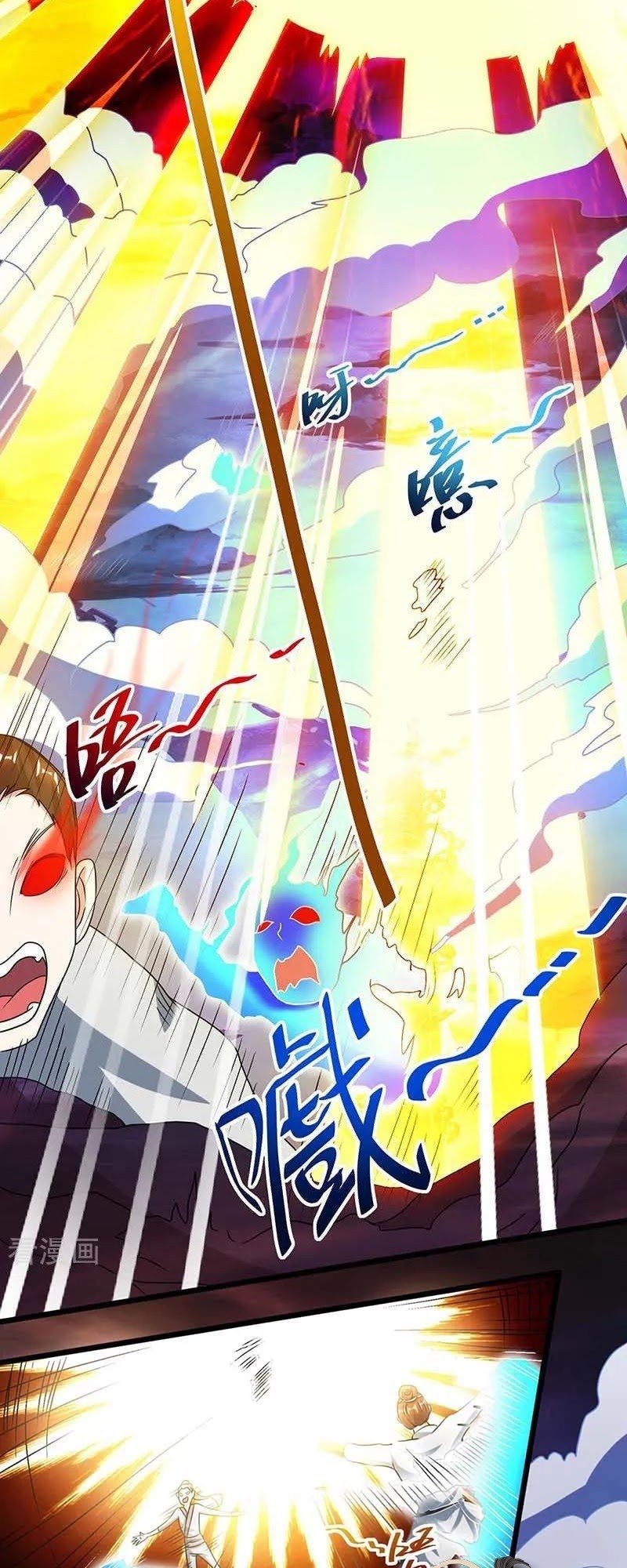 Dushi Xiaoyao Chapter 166 Gambar 8