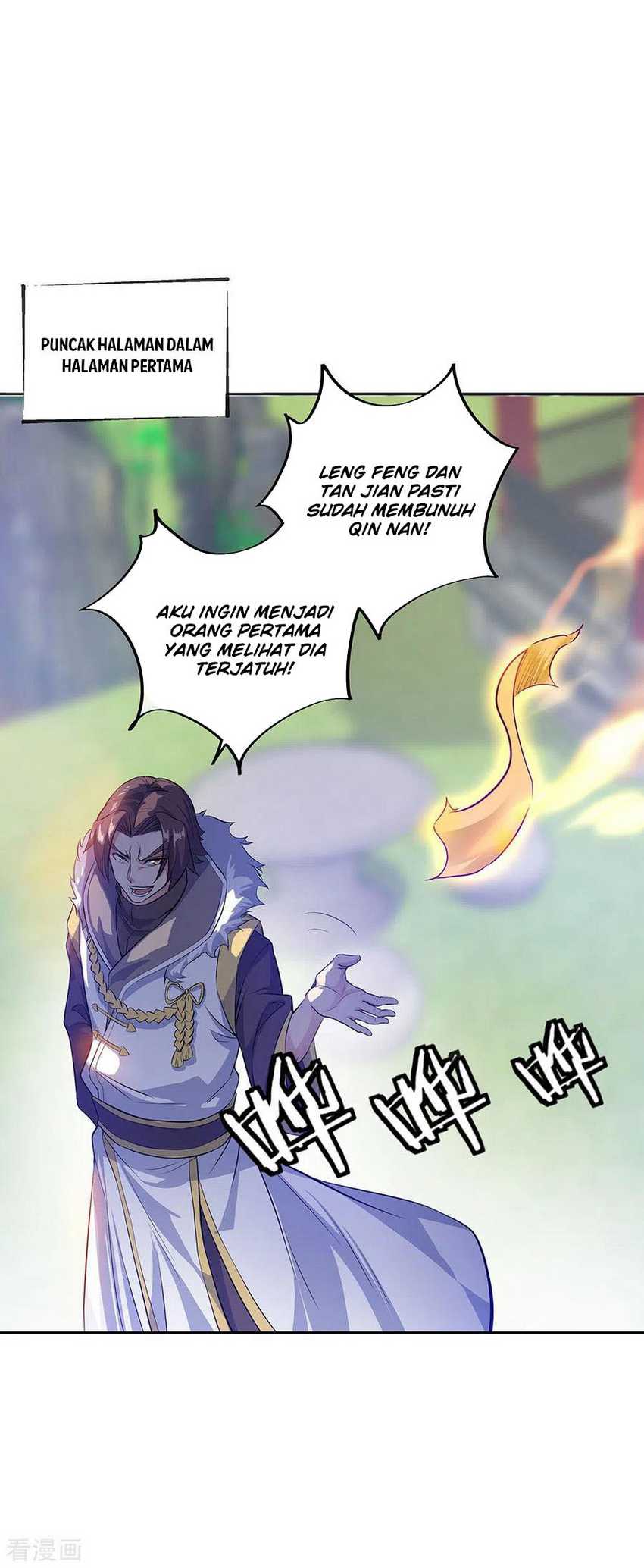 Peerless Soul Chapter 235 Gambar 6