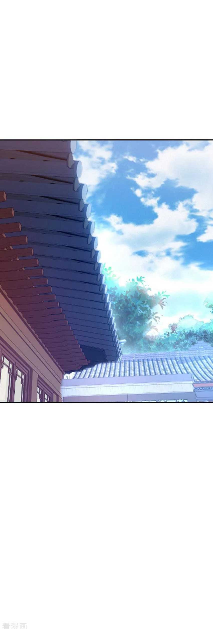 Peerless Soul Chapter 235 Gambar 25