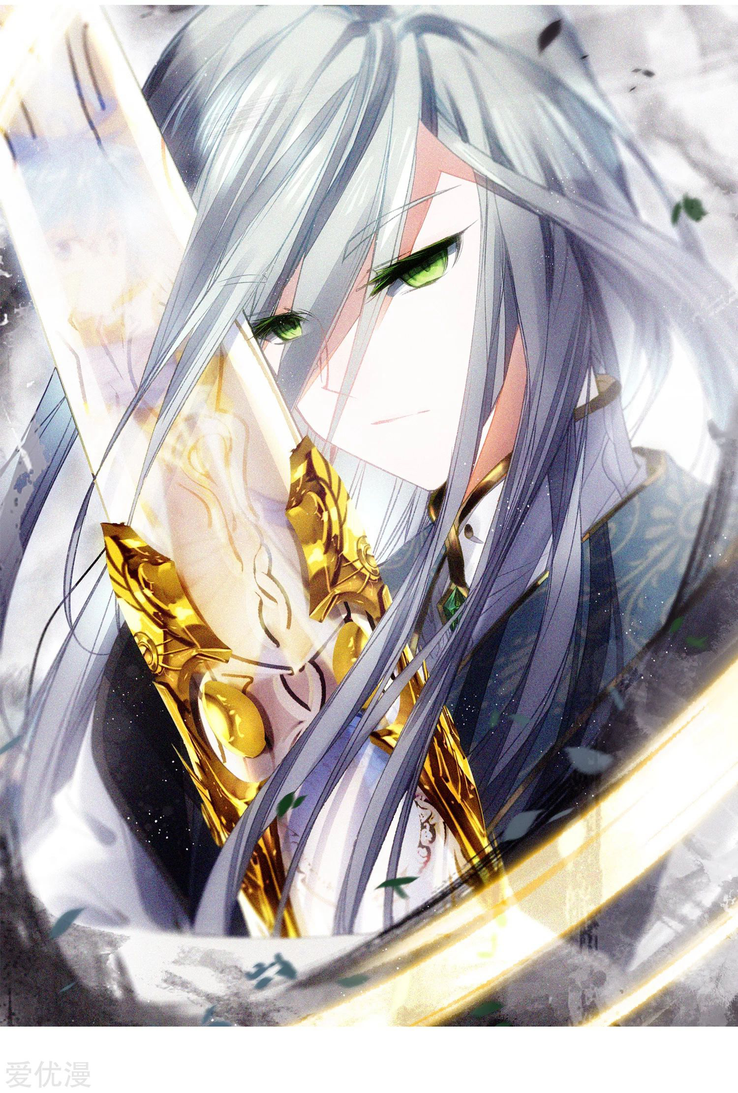 Soul Land 2 Chapter 243.2 Gambar 3