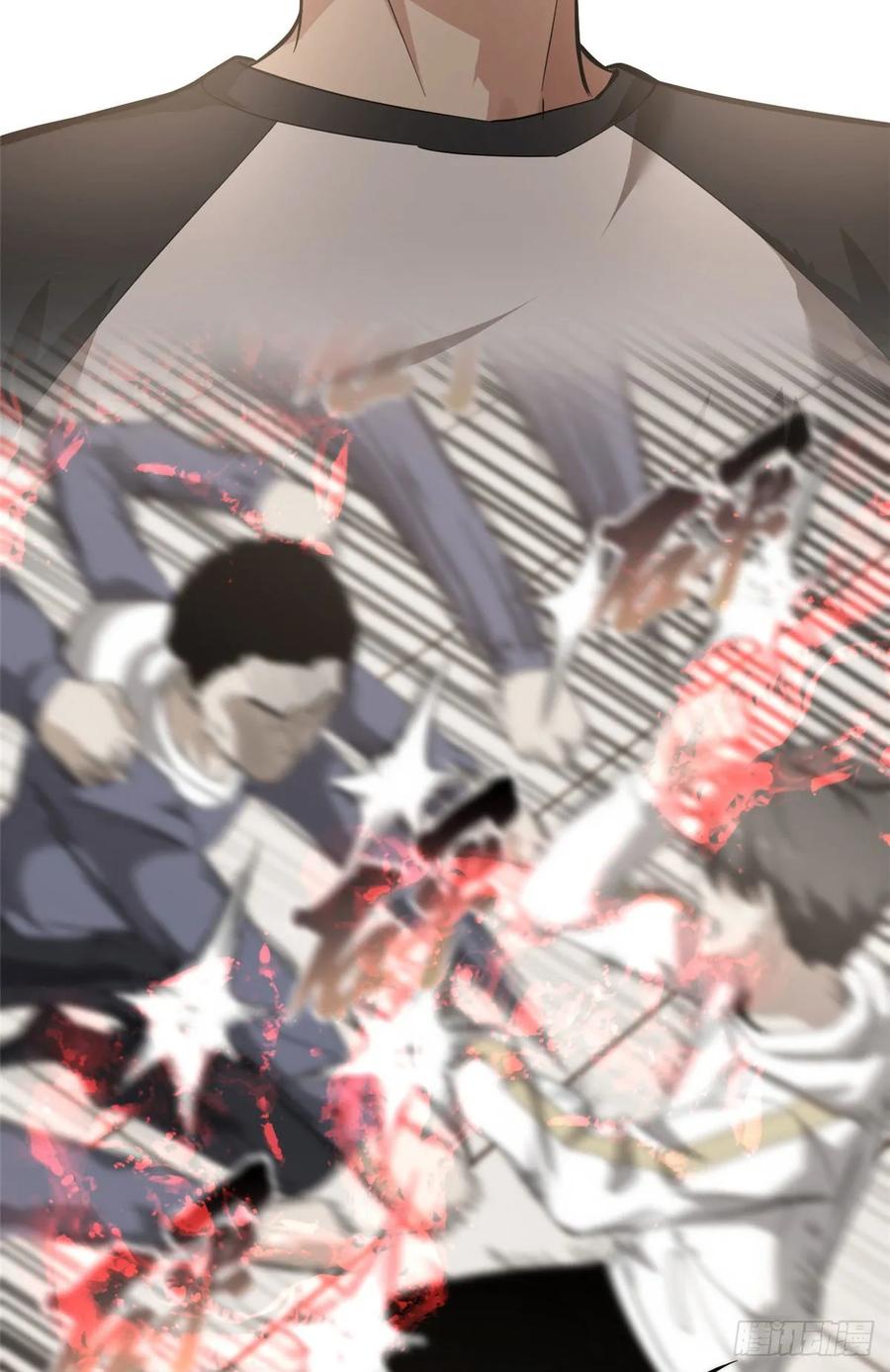 Global Gao Wu Chapter 51 Gambar 41