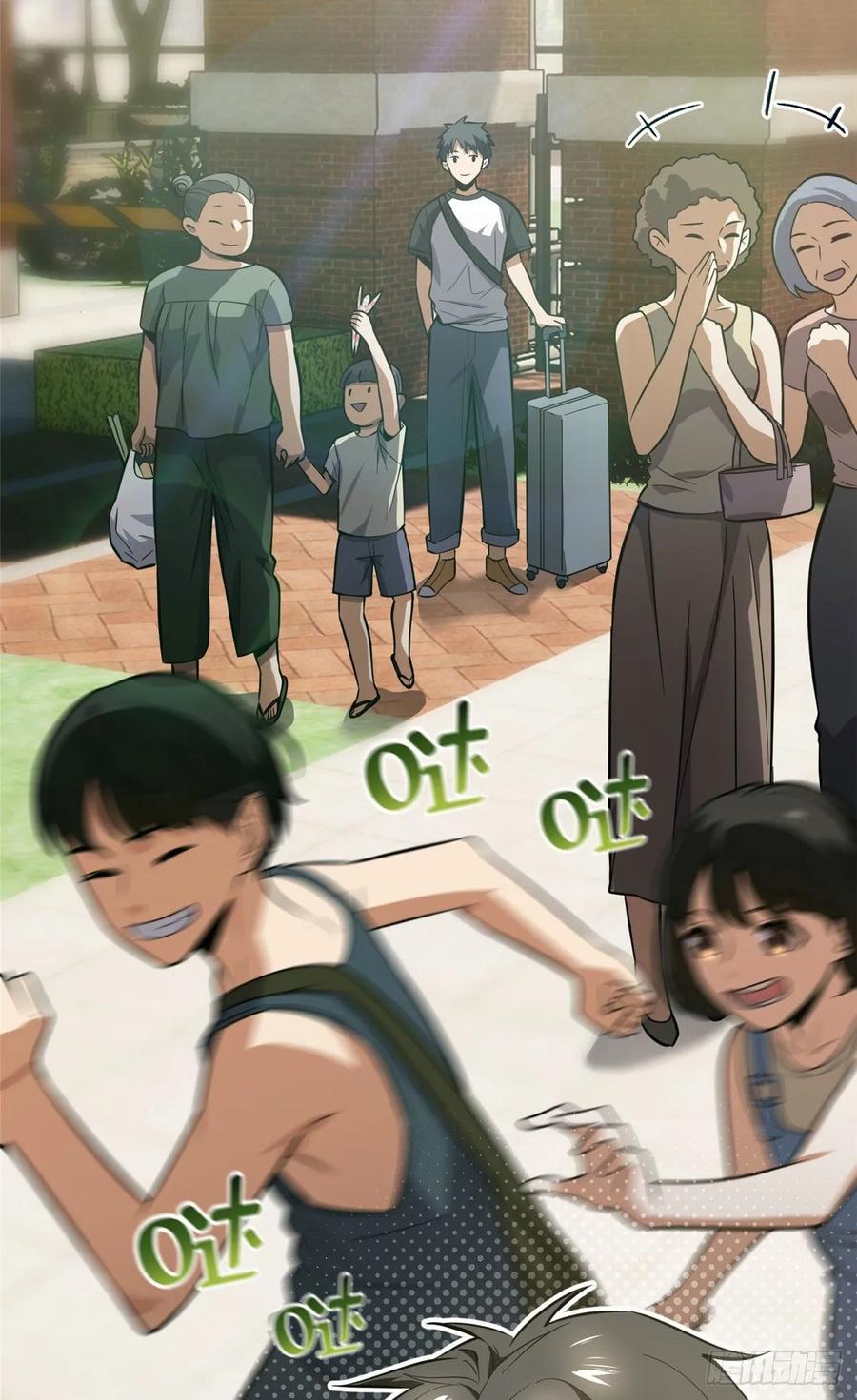 Global Gao Wu Chapter 51 Gambar 11