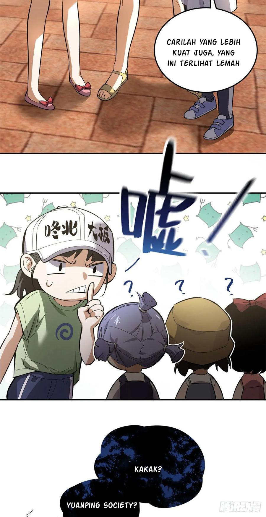 Global Gao Wu Chapter 51 Gambar 21