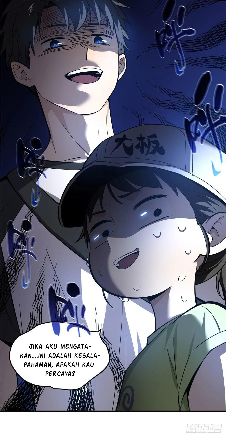 Global Gao Wu Chapter 51 Gambar 23