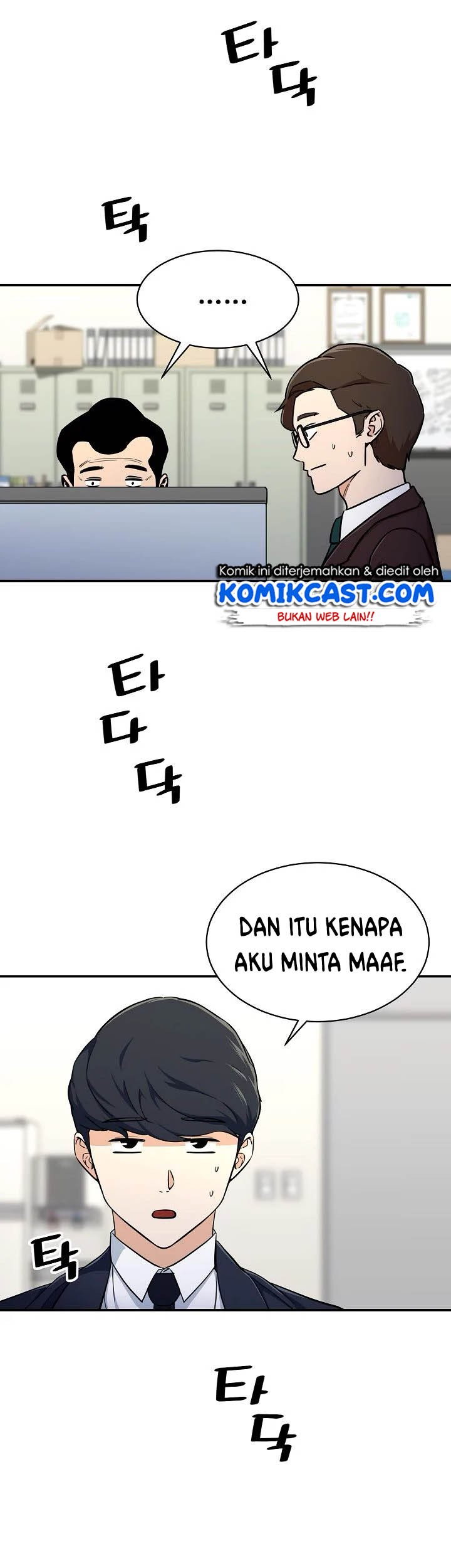 My Dad Is Too Strong Chapter 35 Gambar 20