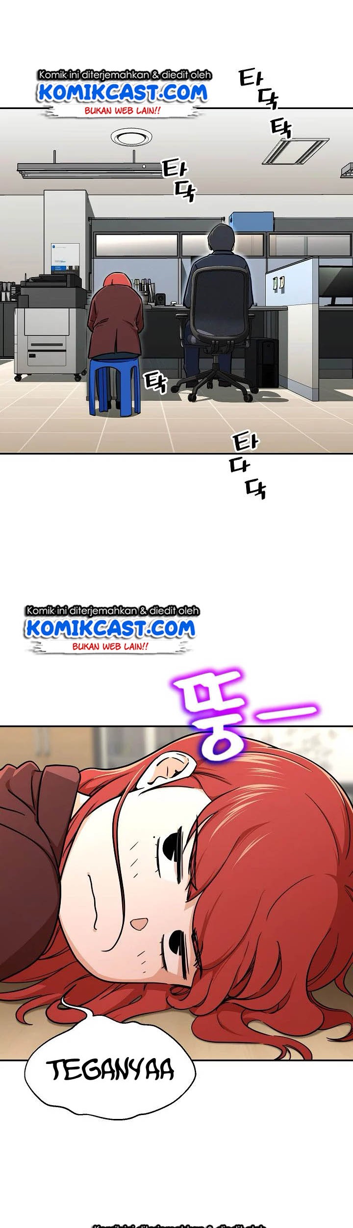 My Dad Is Too Strong Chapter 35 Gambar 21