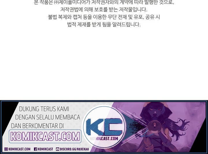 My Dad Is Too Strong Chapter 35 Gambar 55