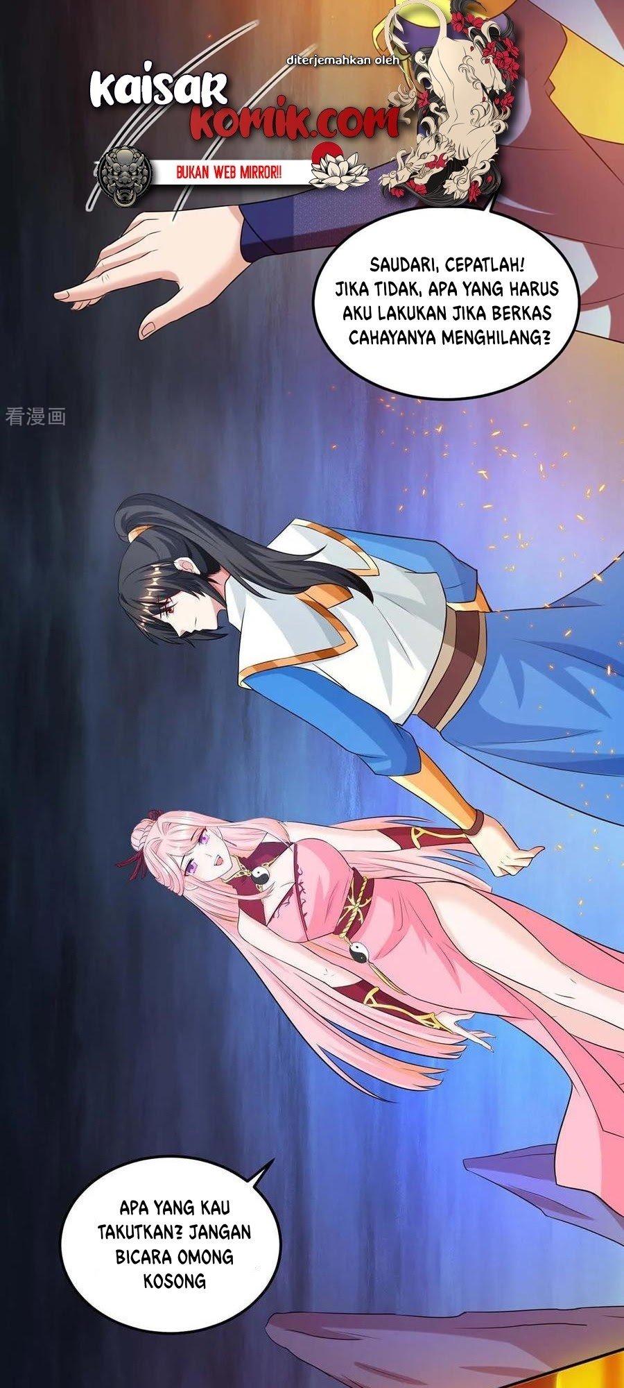 Dushi Xiaoyao Chapter 169 Gambar 5