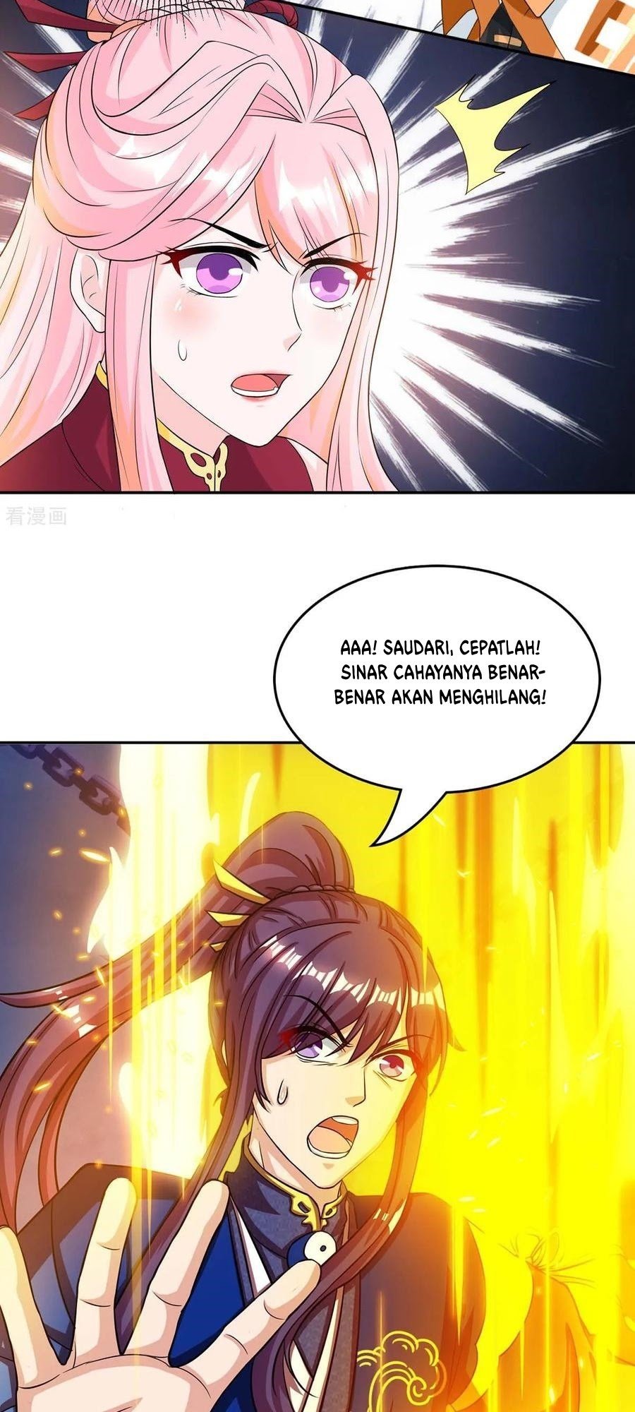 Dushi Xiaoyao Chapter 169 Gambar 7