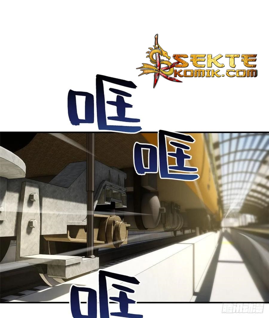 Global Gao Wu Chapter 52 Gambar 13