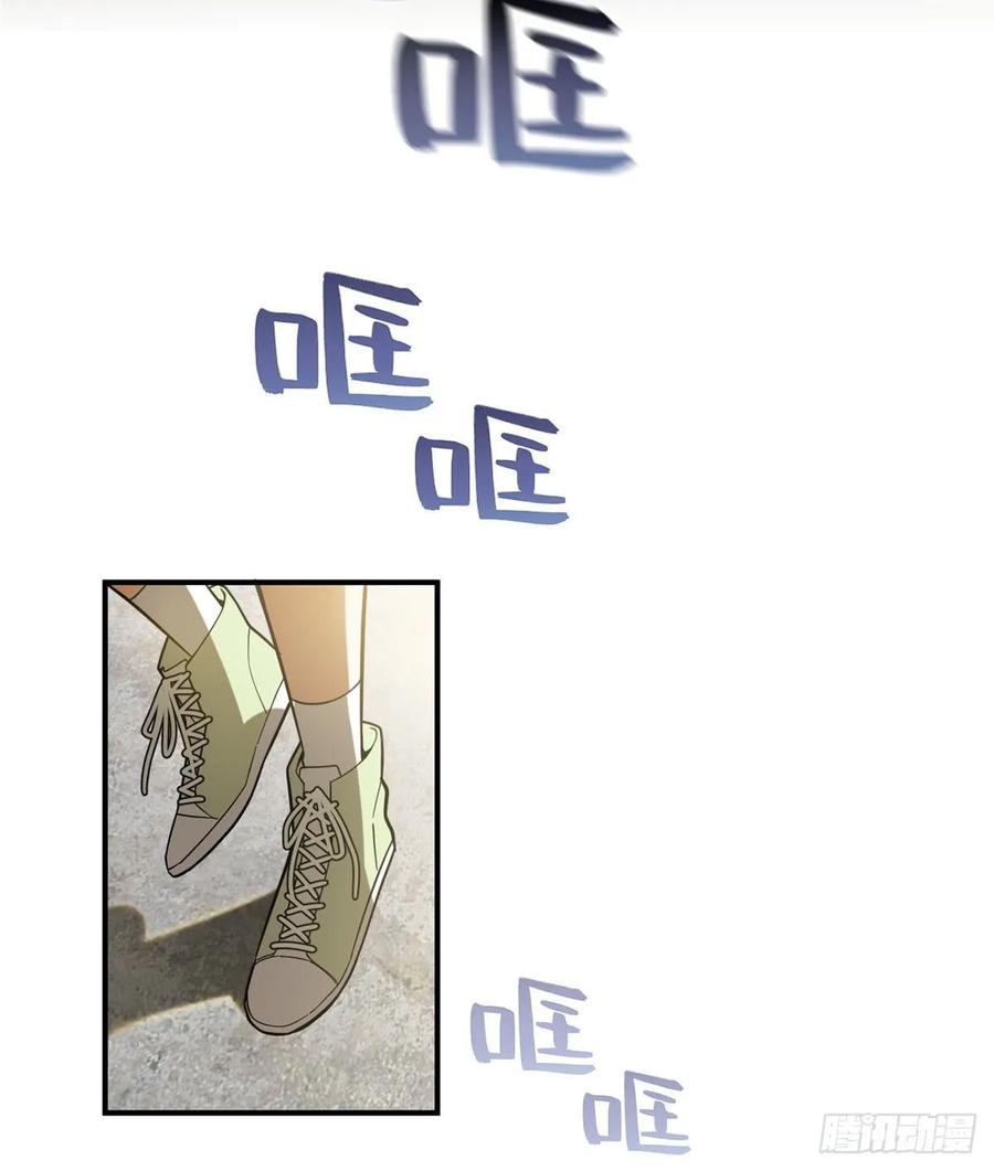 Global Gao Wu Chapter 52 Gambar 17