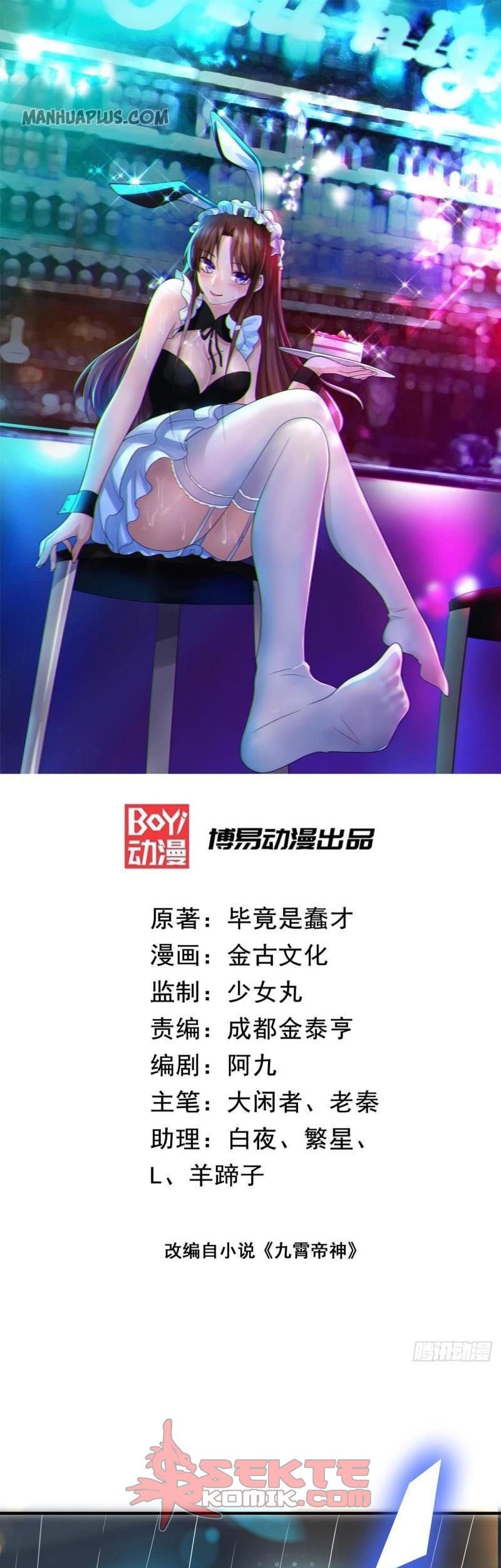 Manhua I Have Nine Female Disciples Chapter 38 gambar nomor 2