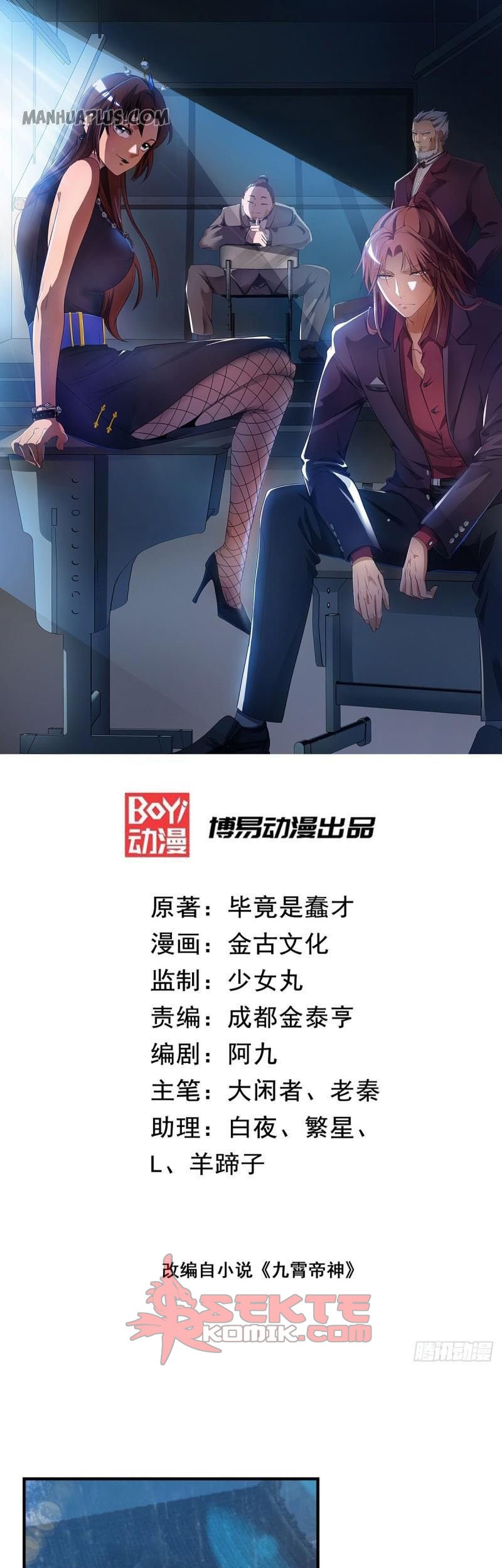 Manhua I Have Nine Female Disciples Chapter 39 gambar nomor 2