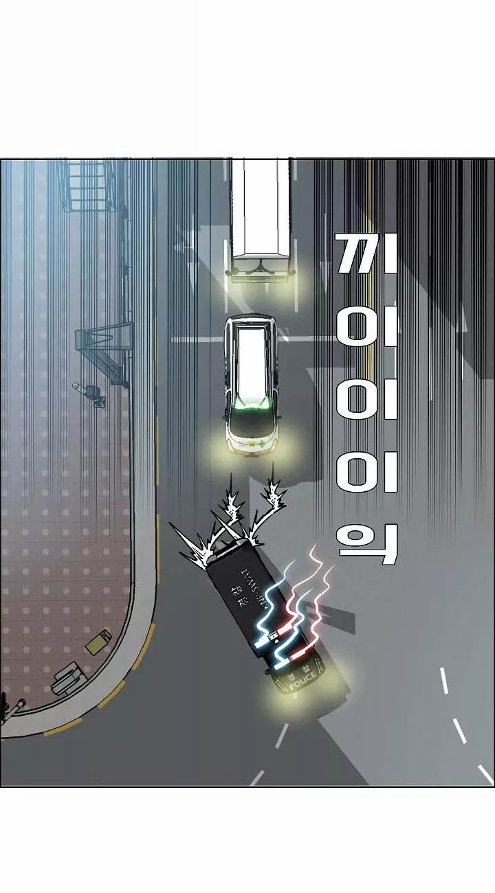 Rooftop Sword Master Chapter 43 Gambar 17