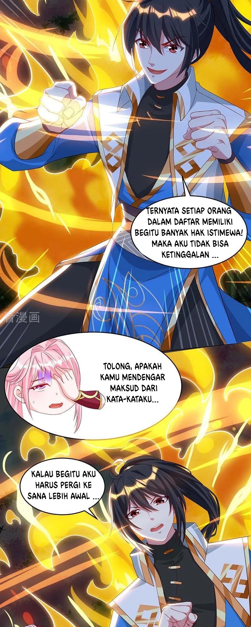 Dushi Xiaoyao Chapter 177 Gambar 21