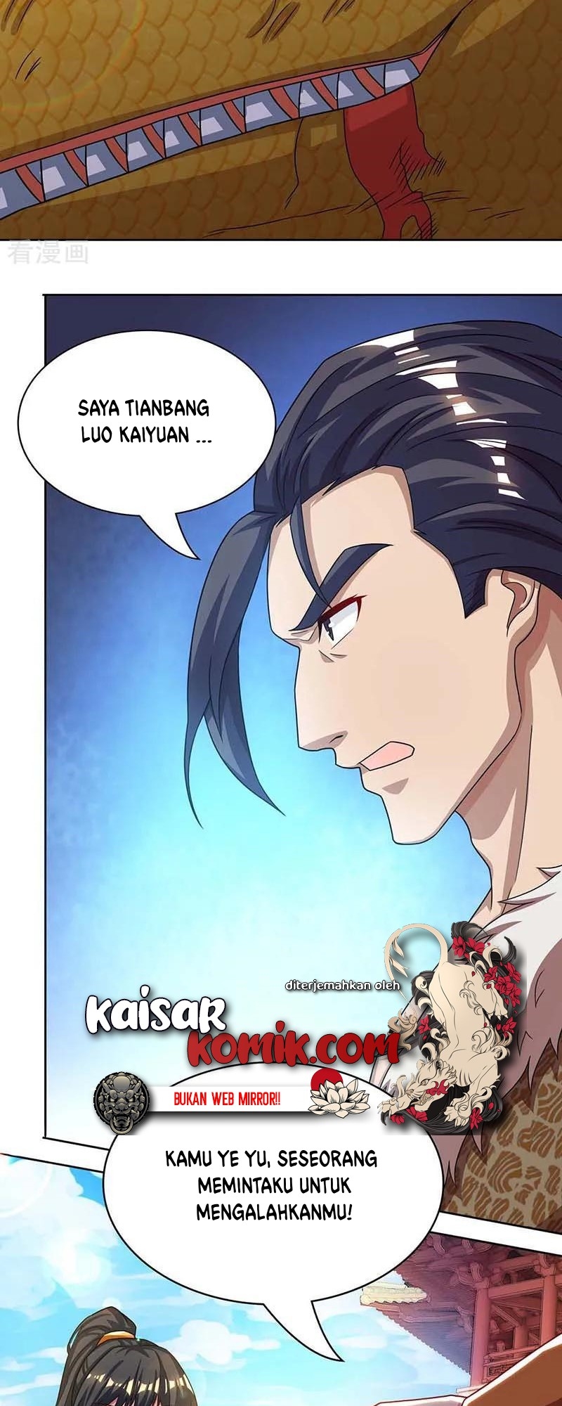 Dushi Xiaoyao Chapter 179 Gambar 14