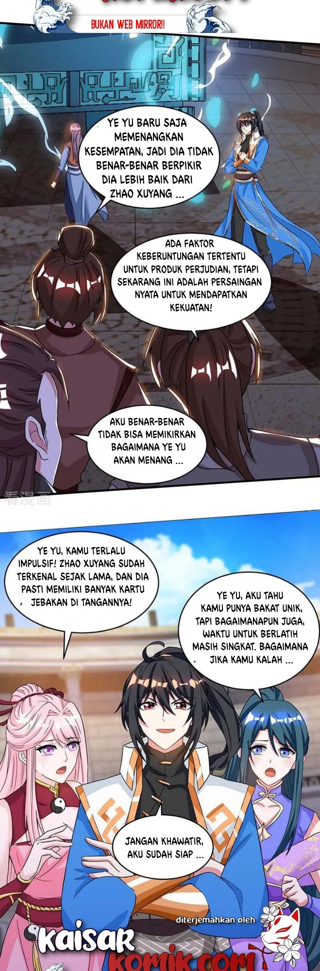 Dushi Xiaoyao Chapter 185 Gambar 5