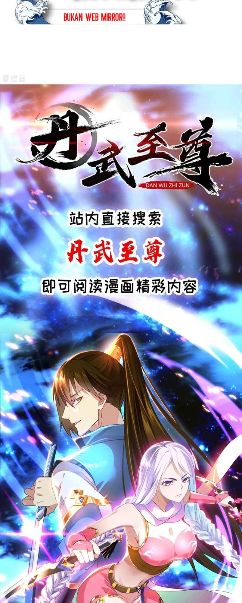 Dushi Xiaoyao Chapter 187 Gambar 22