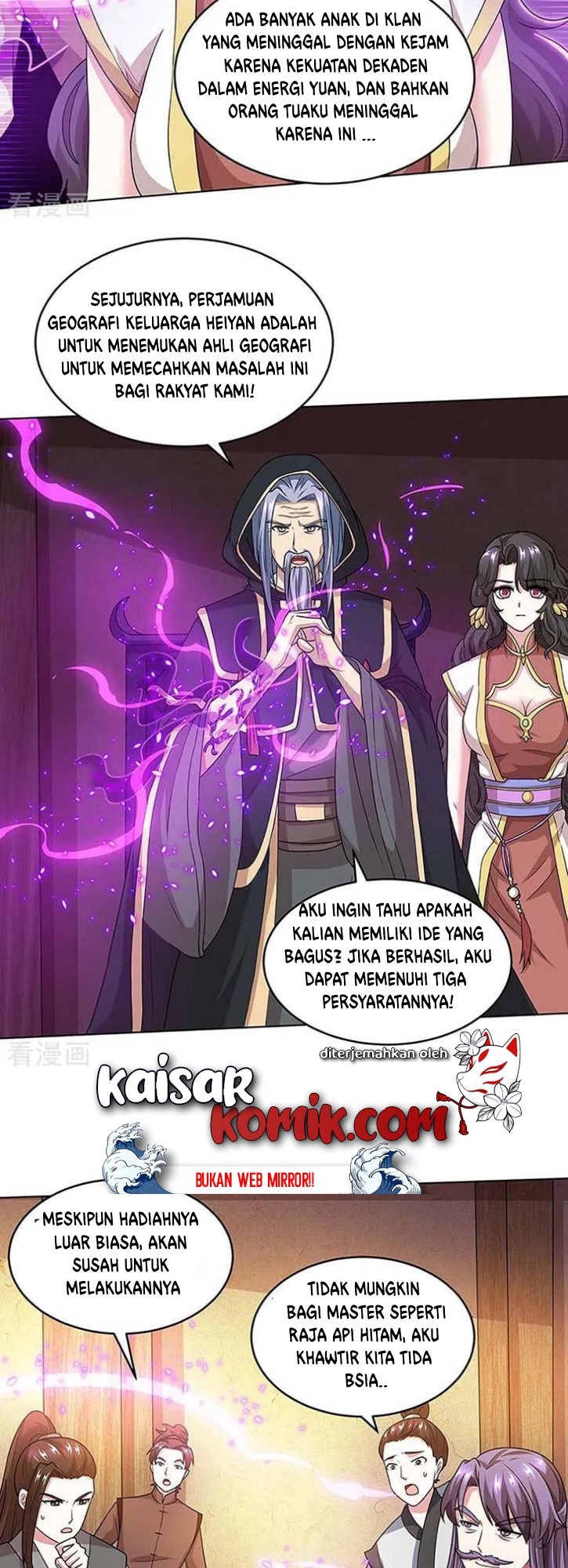Dushi Xiaoyao Chapter 189 Gambar 5