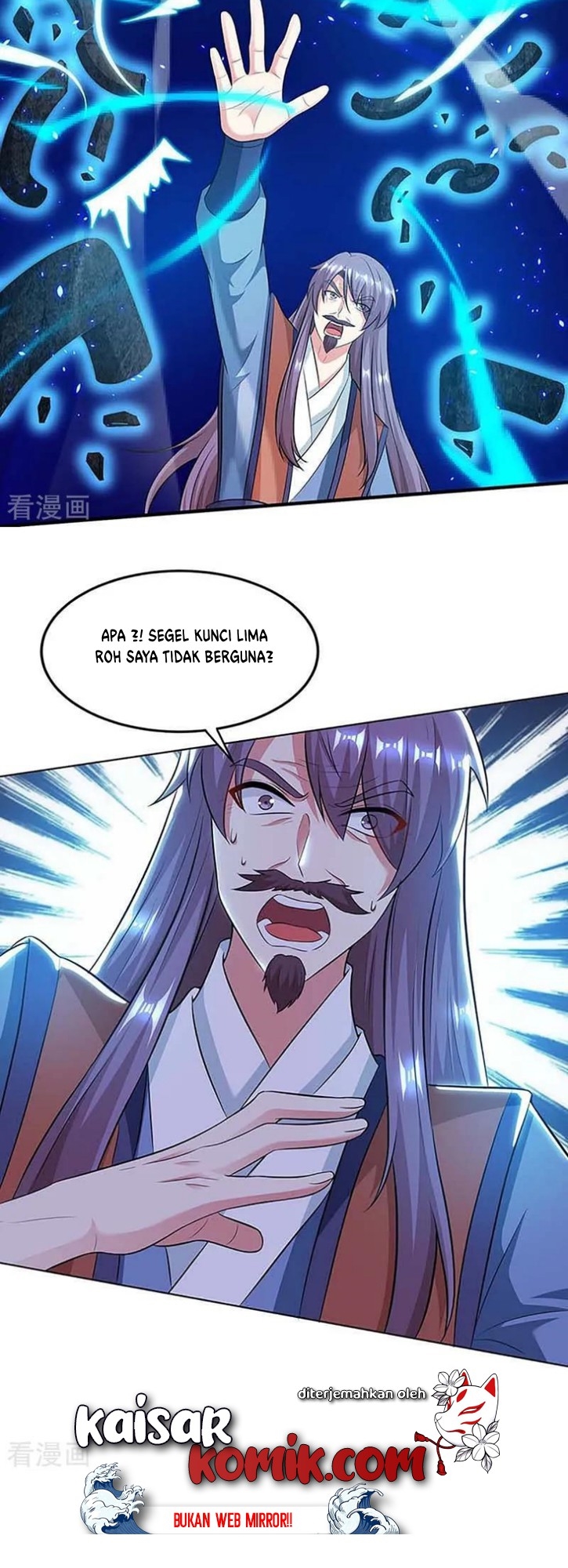 Dushi Xiaoyao Chapter 189 Gambar 9