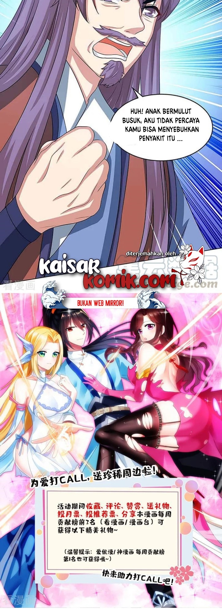 Dushi Xiaoyao Chapter 189 Gambar 15