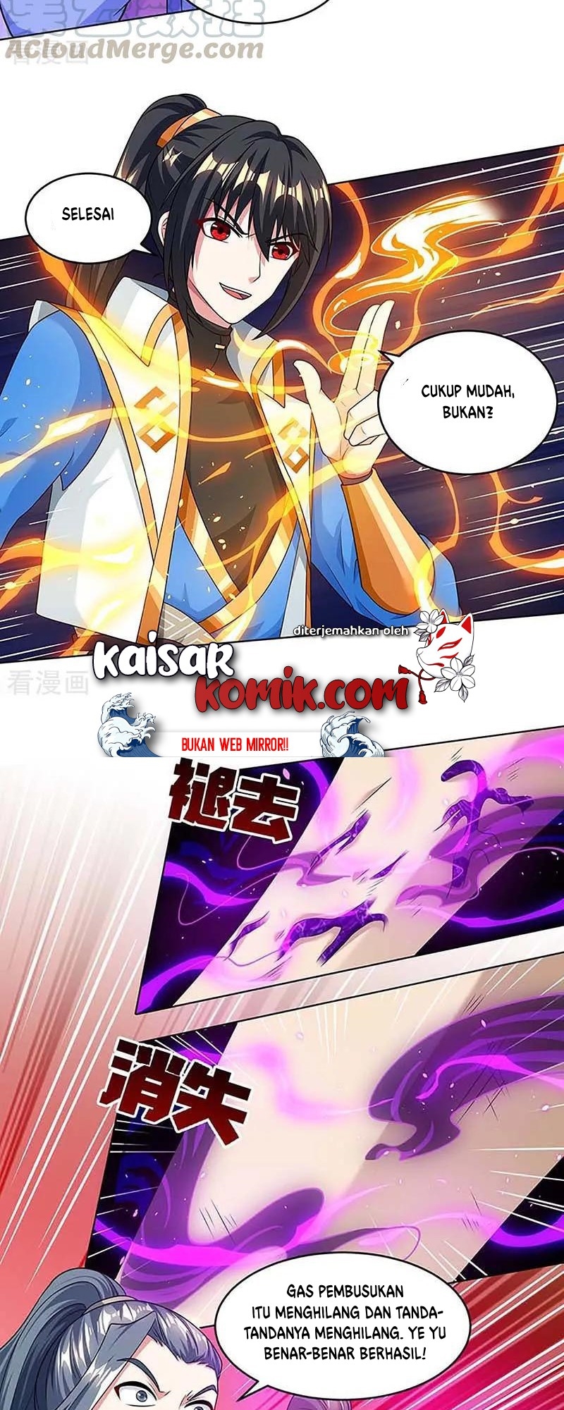Dushi Xiaoyao Chapter 190 Gambar 4