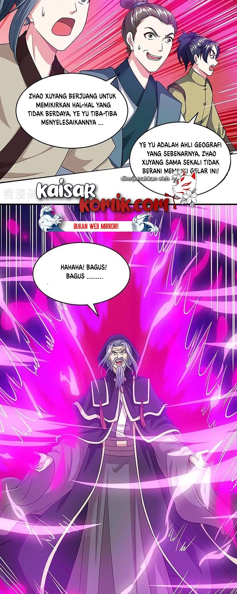 Dushi Xiaoyao Chapter 190 Gambar 5