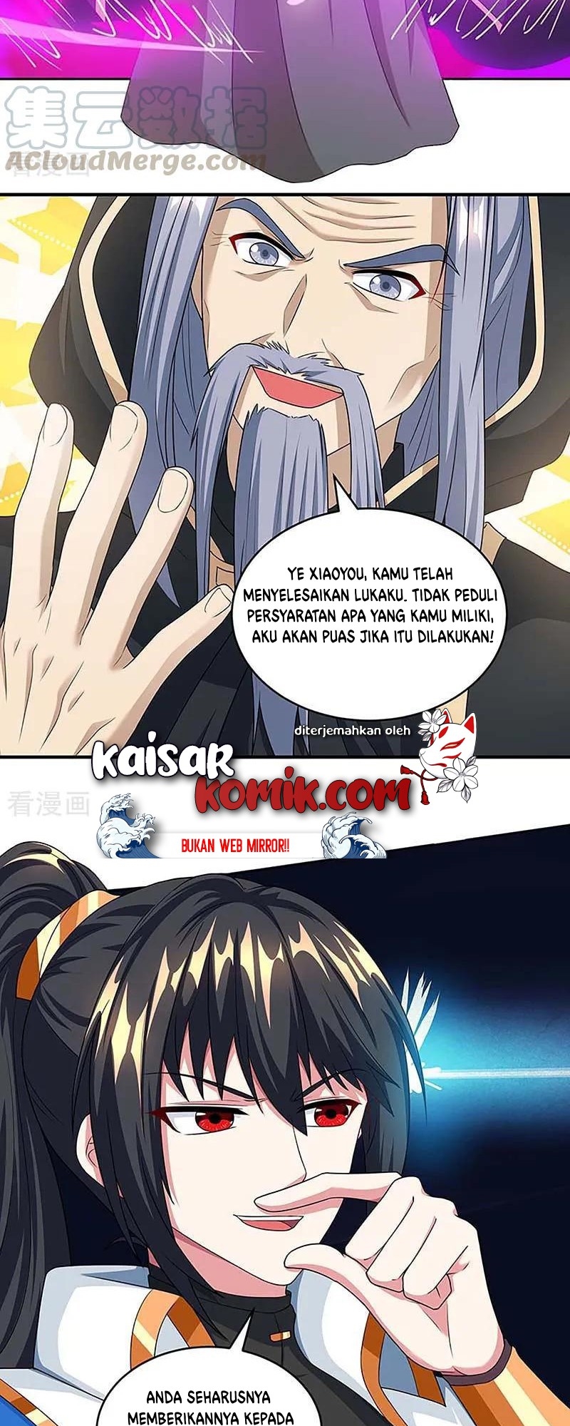 Dushi Xiaoyao Chapter 190 Gambar 6