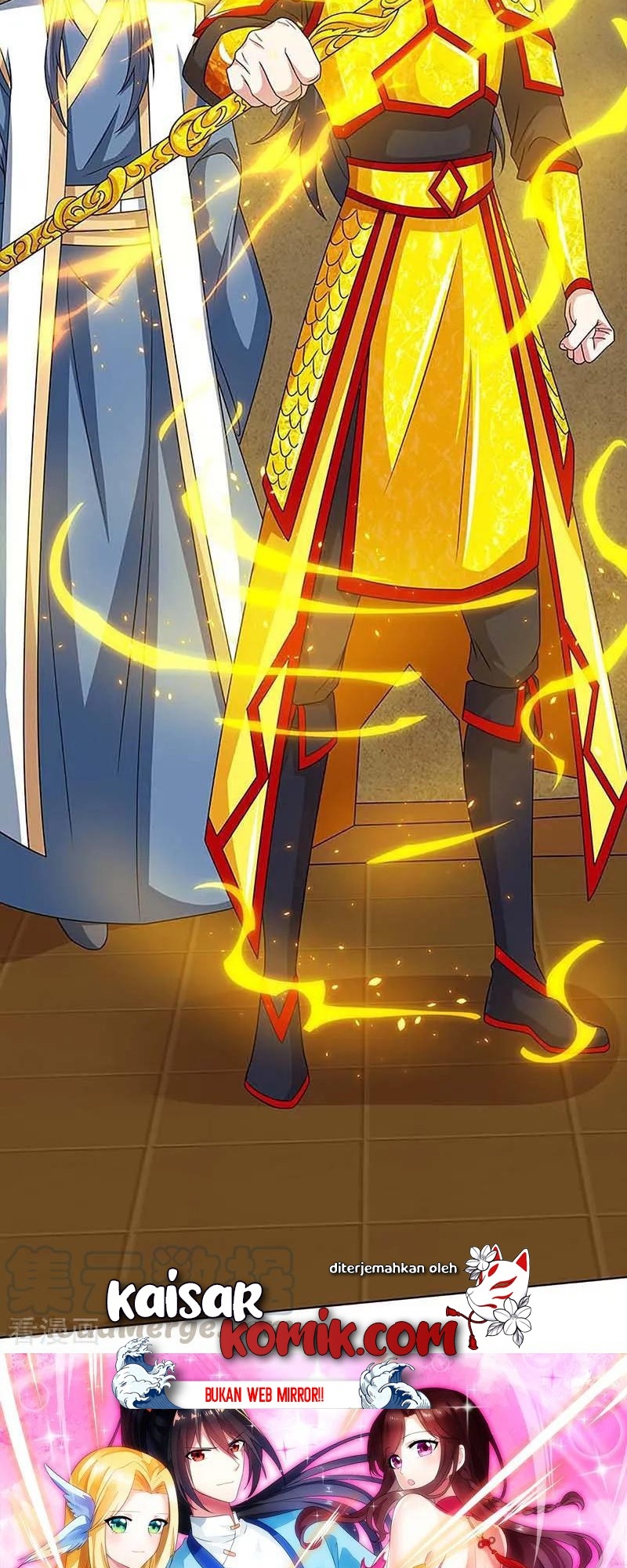 Dushi Xiaoyao Chapter 190 Gambar 20