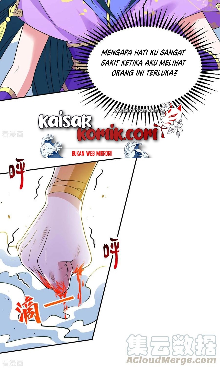 Dushi Xiaoyao Chapter 200 Gambar 14