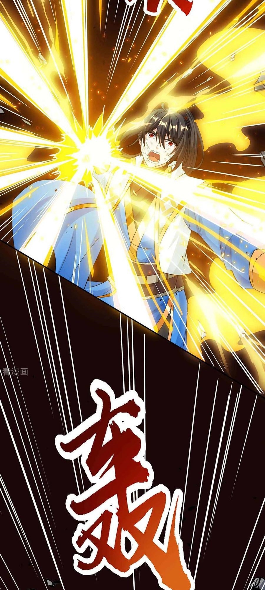 Dushi Xiaoyao Chapter 200 Gambar 22