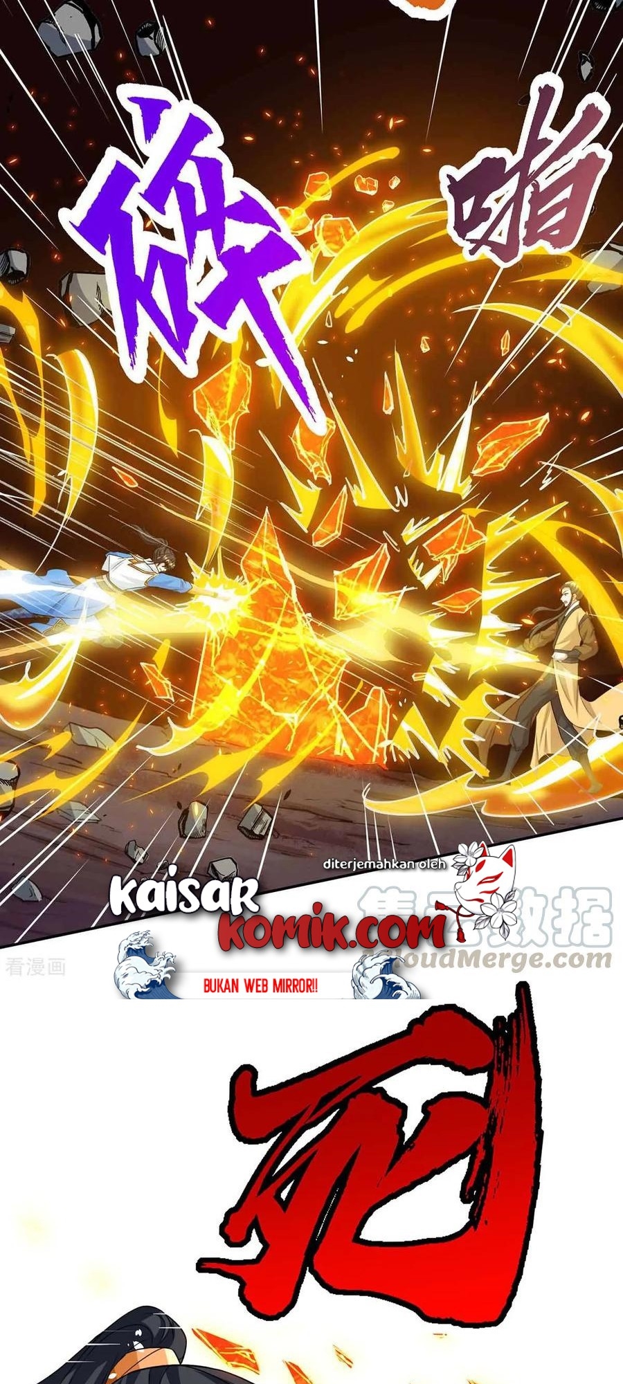 Dushi Xiaoyao Chapter 200 Gambar 23