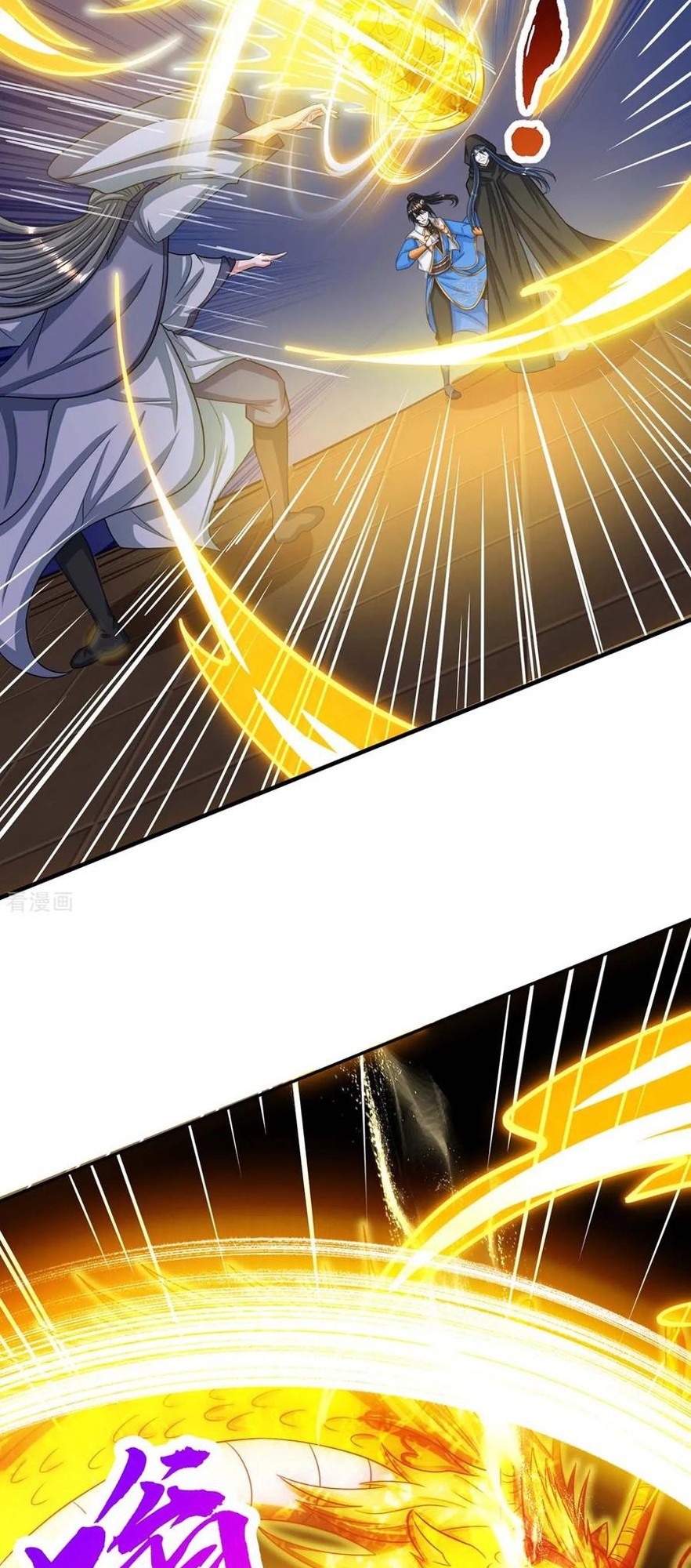 Dushi Xiaoyao Chapter 198 Gambar 10