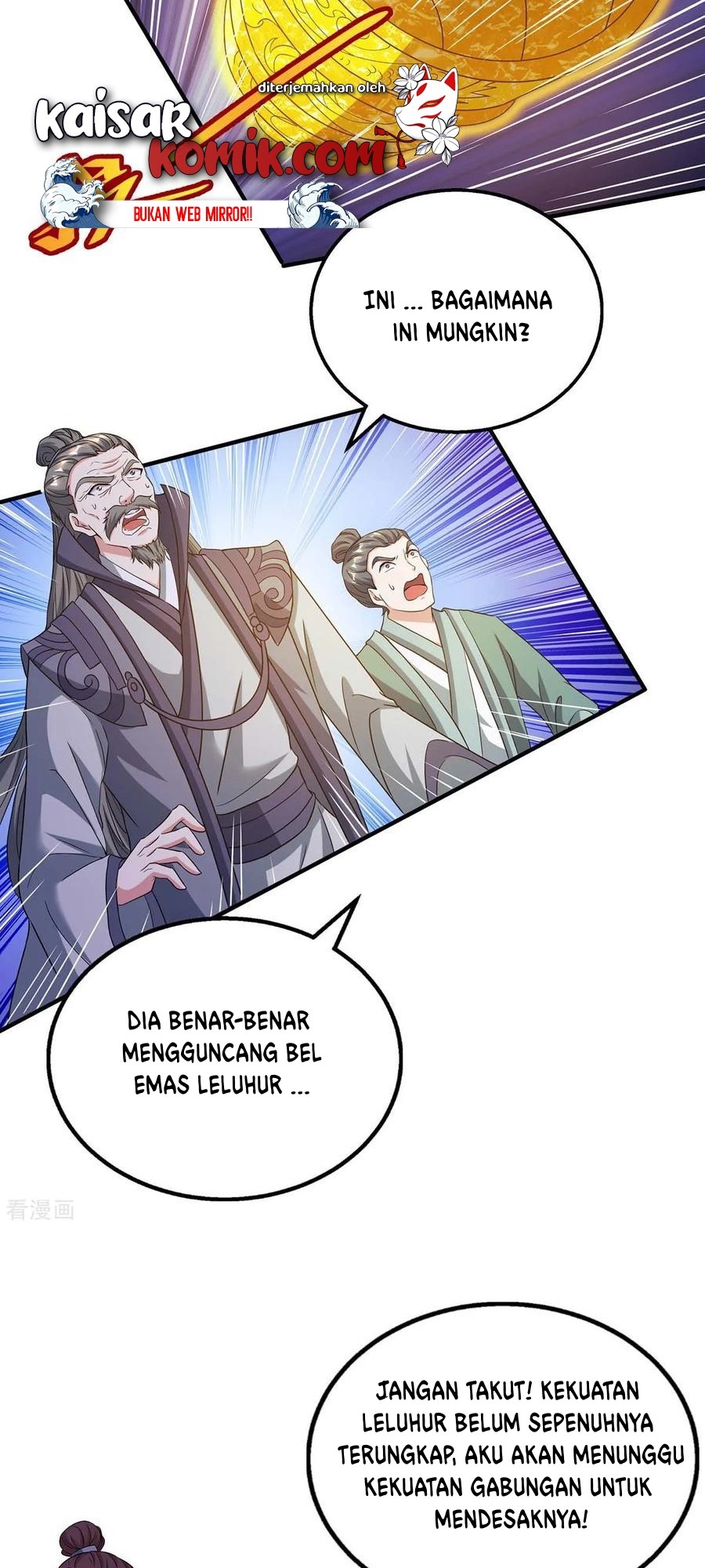 Dushi Xiaoyao Chapter 198 Gambar 18