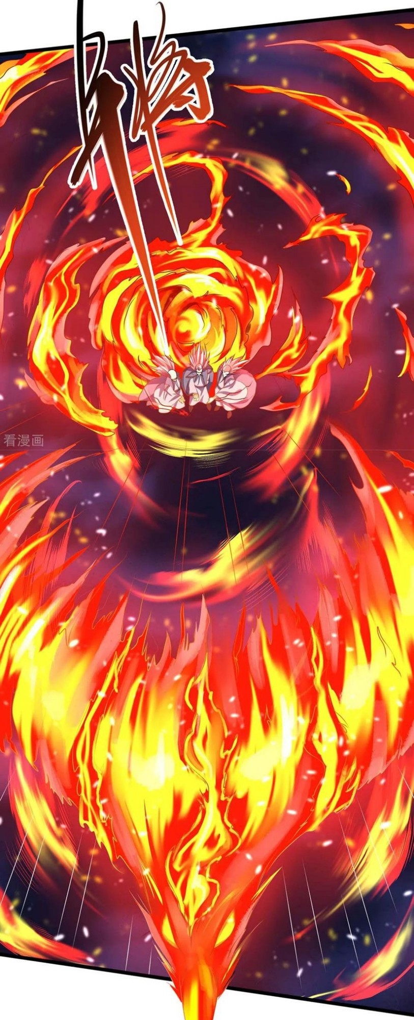 Dushi Xiaoyao Chapter 197 Gambar 8