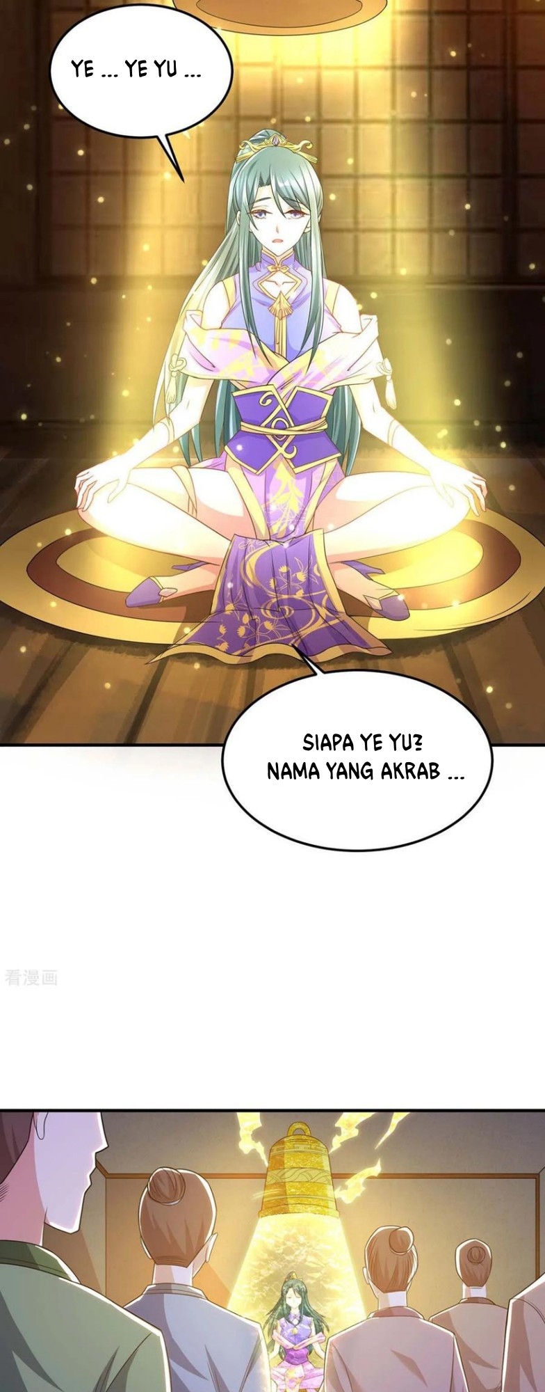 Dushi Xiaoyao Chapter 197 Gambar 17