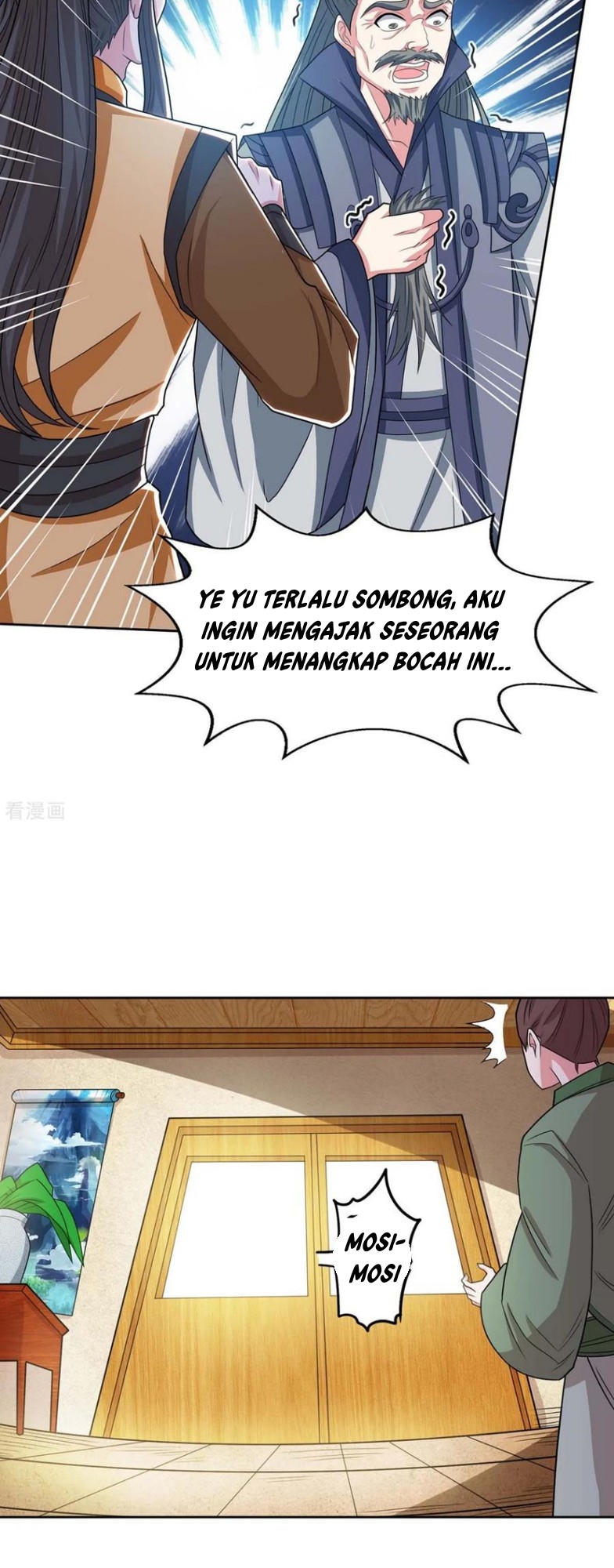 Dushi Xiaoyao Chapter 197 Gambar 27