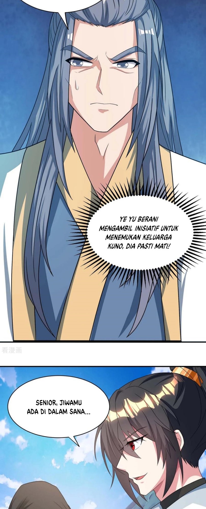 Dushi Xiaoyao Chapter 196 Gambar 4