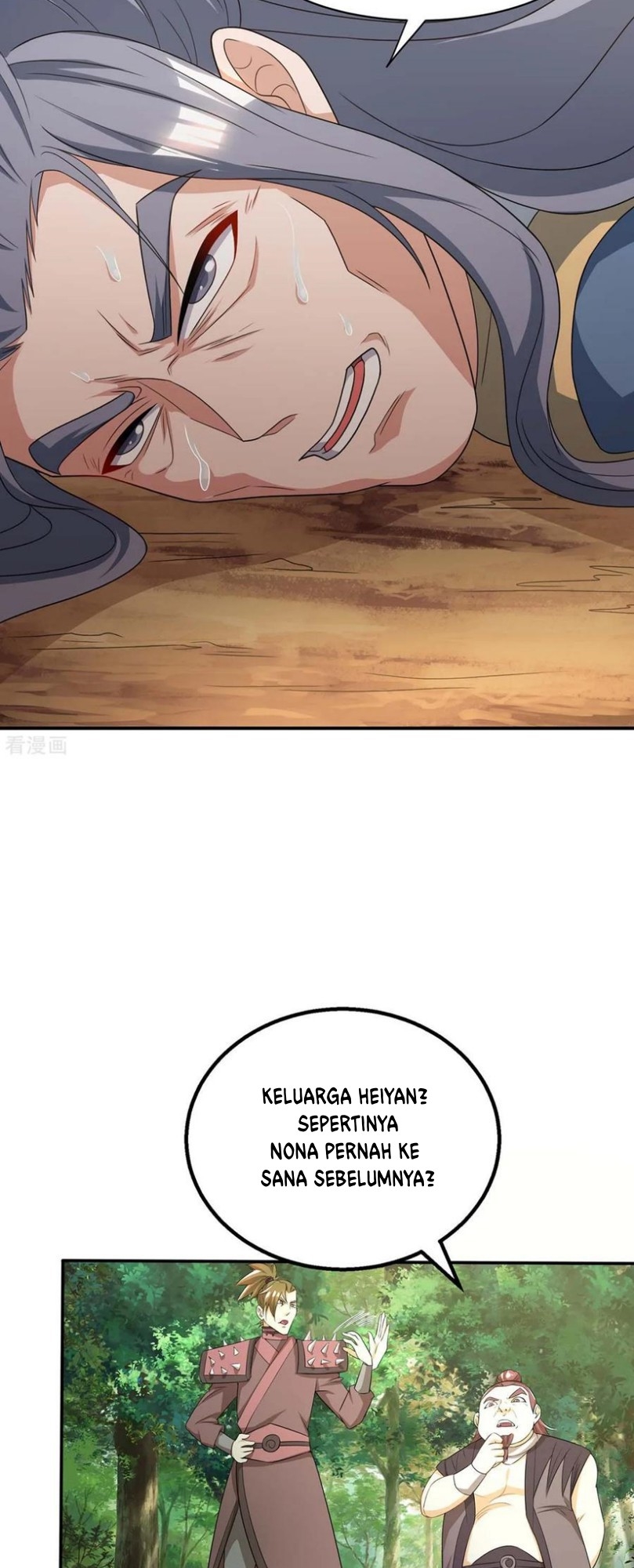 Dushi Xiaoyao Chapter 196 Gambar 11